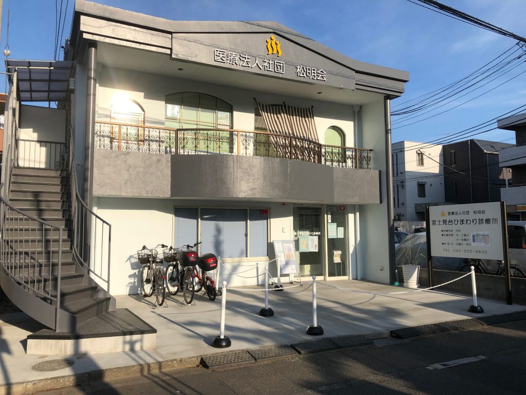 常勤（正社員） 一般内科 消化器内科 循環器内科 呼吸器内科 神経内科 心療内科 血液内科 腫瘍内科 緩和ケア科 腎臓内科 糖尿病・内分泌内科 透析科 外科 整形外科 心臓血管外科 消化器外科 呼吸器外科 脳神経外科 小児外科 総合診療 リハビリテーション科 救命救急 麻酔科 放射線科 在宅・訪問クリニックの求人情報イメージ1